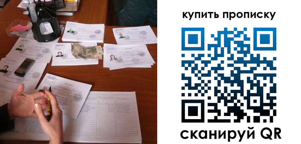 временная регистрация адрес в Новоалександровске