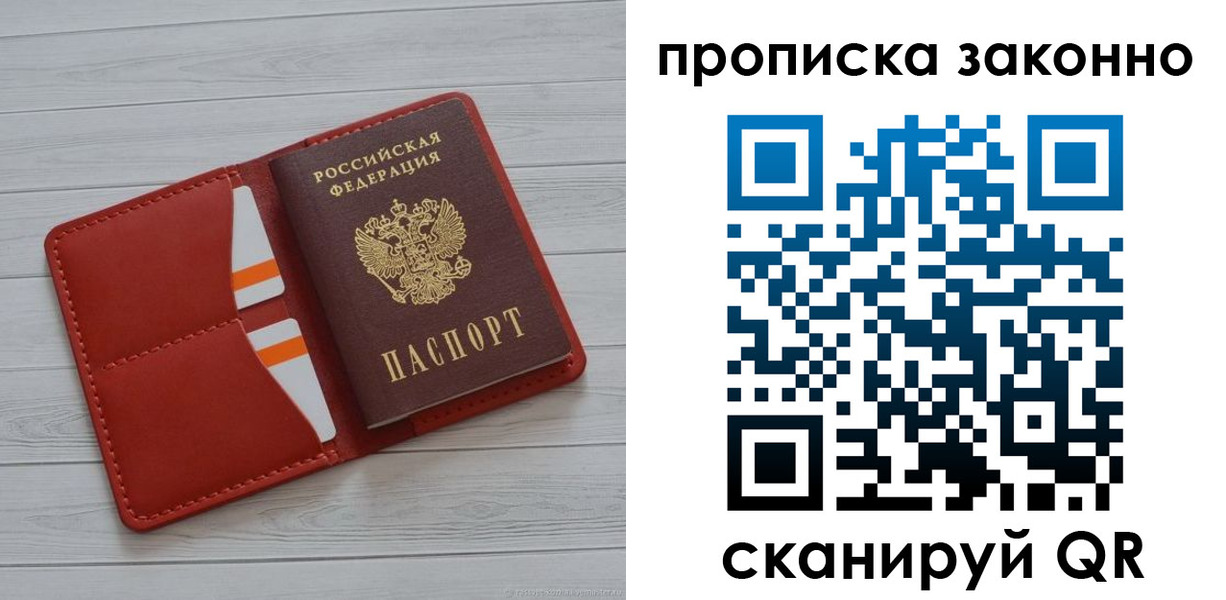 регистрация для дет. сада в Новоалександровске